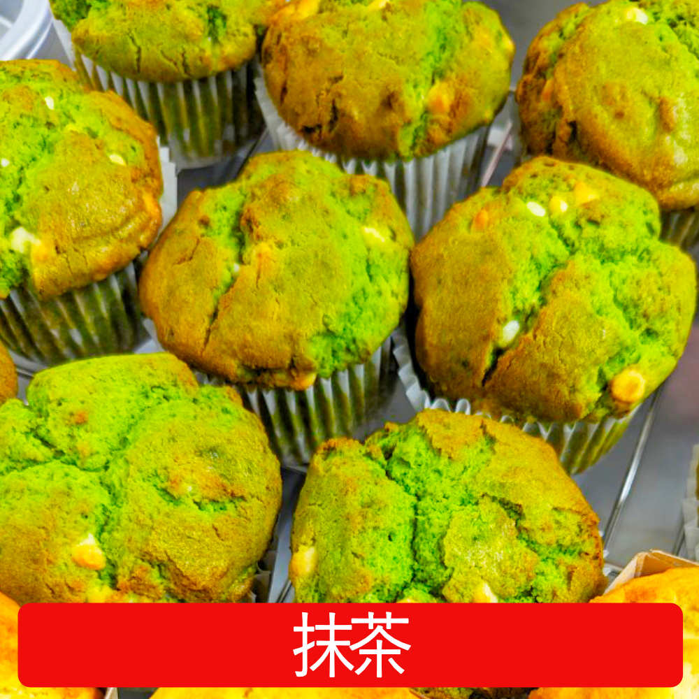 米粉と大豆粉の自家製マフィン抹茶